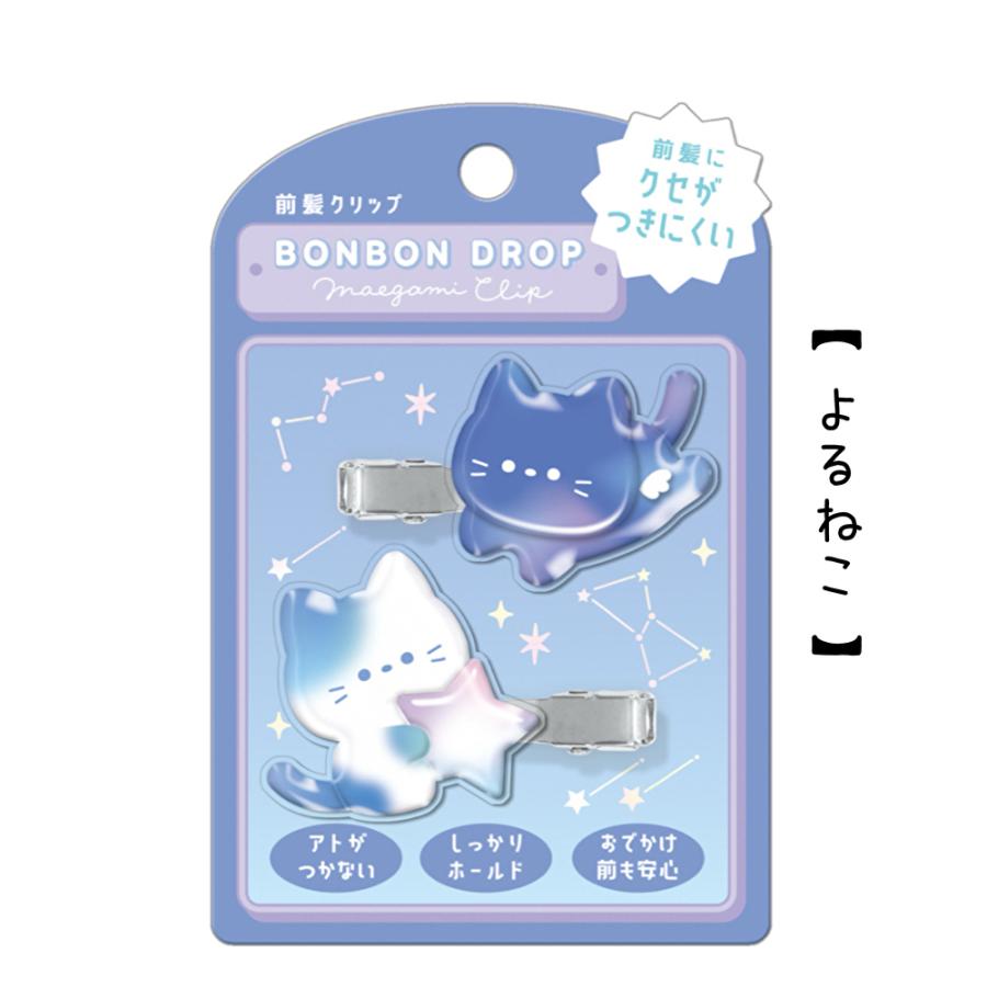 前髪クリップ ボンボンドロップ ボンボンドロップシール ヘアクリップ シマエナガ グッズ 小学生 中学生 高校生 大人 女の子 プレゼント ギフト 誕生日 クリスマ |  | 16