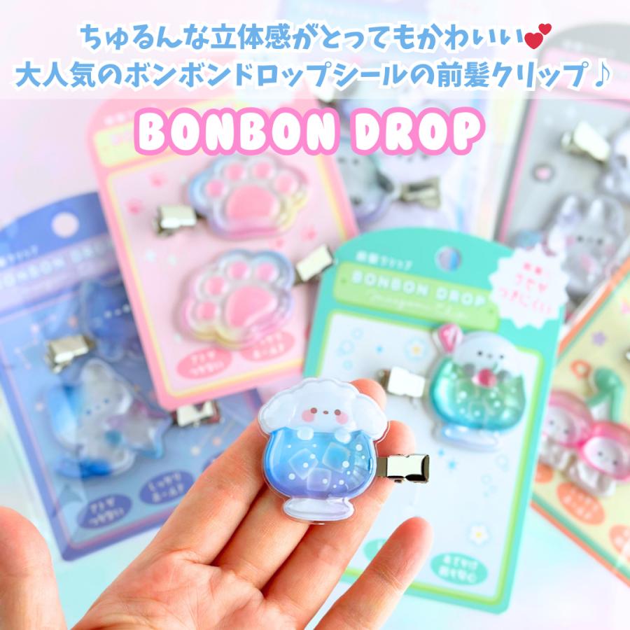 前髪クリップ ボンボンドロップ ボンボンドロップシール ヘアクリップ シマエナガ グッズ 小学生 中学生 高校生 大人 女の子 プレゼント ギフト 誕生日 クリスマ |  | 02