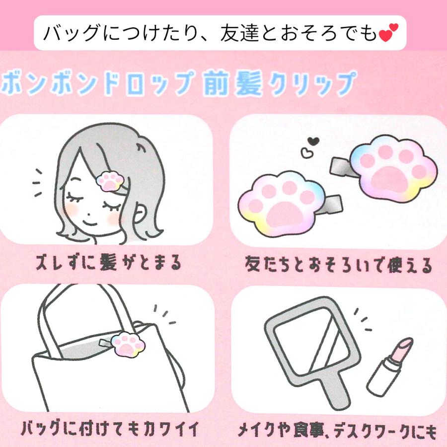 前髪クリップ ボンボンドロップ ボンボンドロップシール ヘアクリップ シマエナガ グッズ 小学生 中学生 高校生 大人 女の子 プレゼント ギフト 誕生日 クリスマ |  | 03