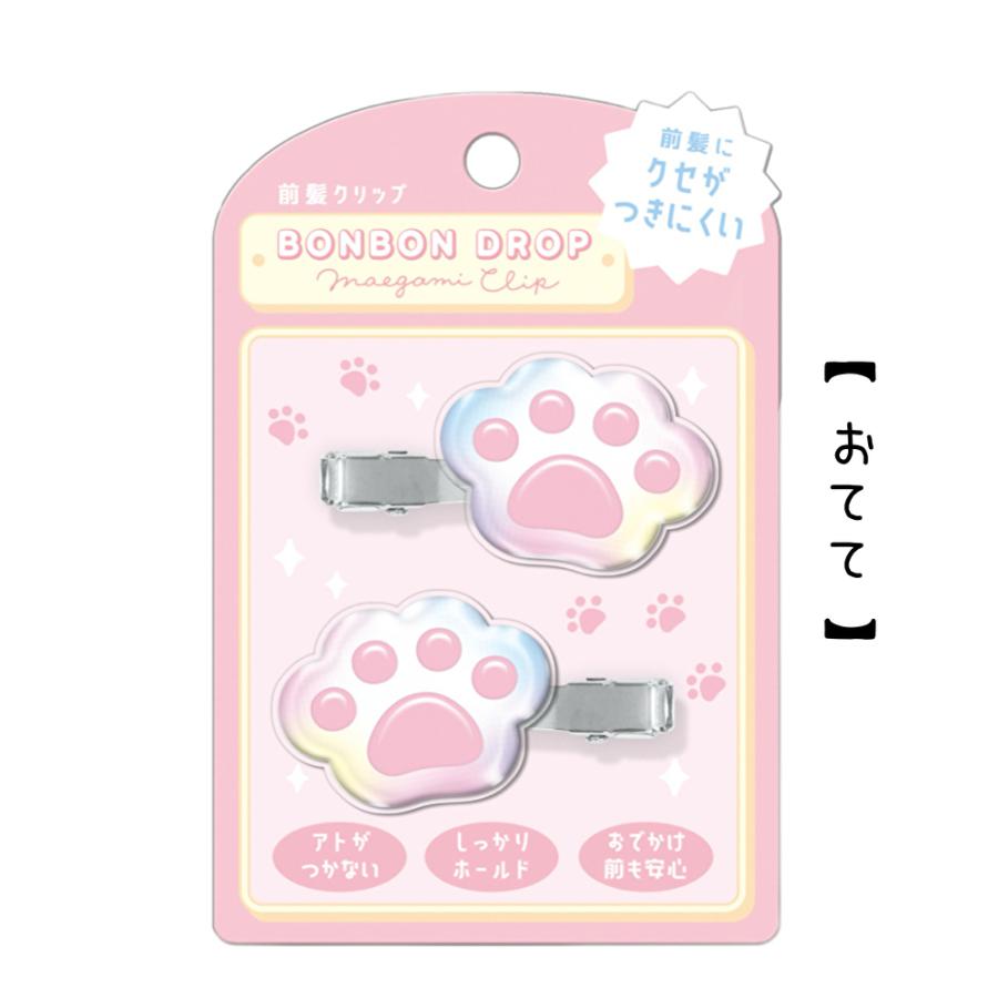 前髪クリップ ボンボンドロップ ボンボンドロップシール ヘアクリップ シマエナガ グッズ 小学生 中学生 高校生 大人 女の子 プレゼント ギフト 誕生日 クリスマ |  | 08