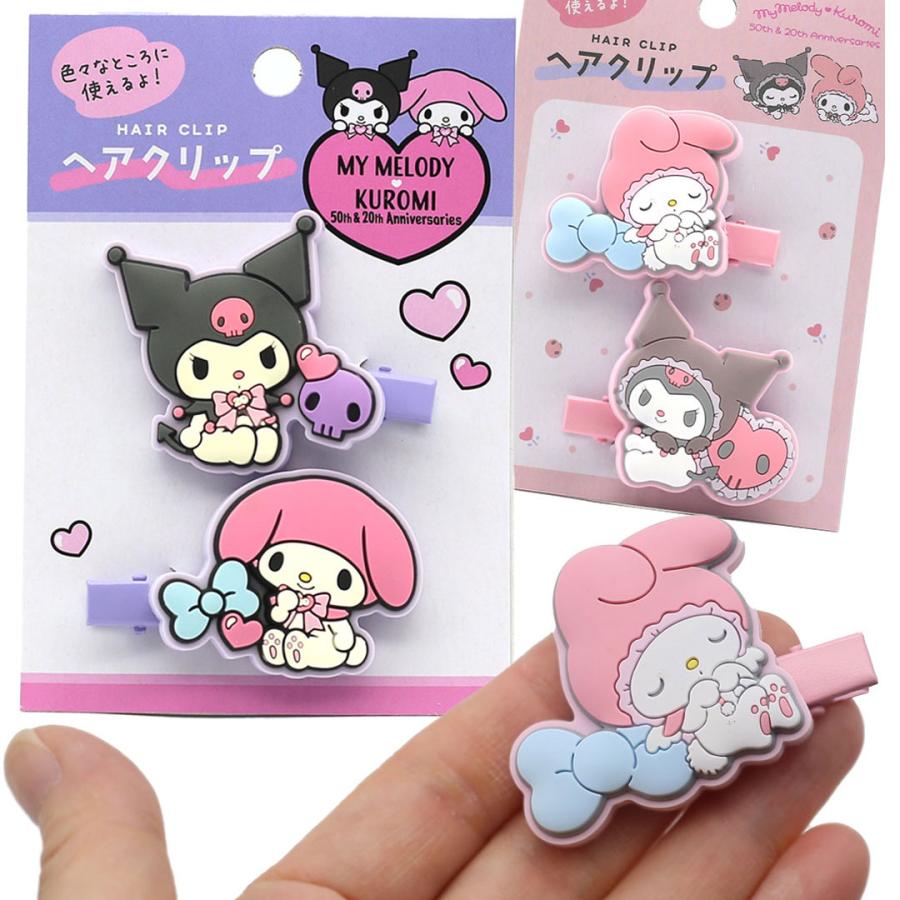 サンリオキャラクターズ マイメロディ クロミ ヘアクリップ ヘアアクセ グッズ 小学生 中学生 高校生 大人 女の子 プレゼント ギフト 誕生日 クリスマス | 