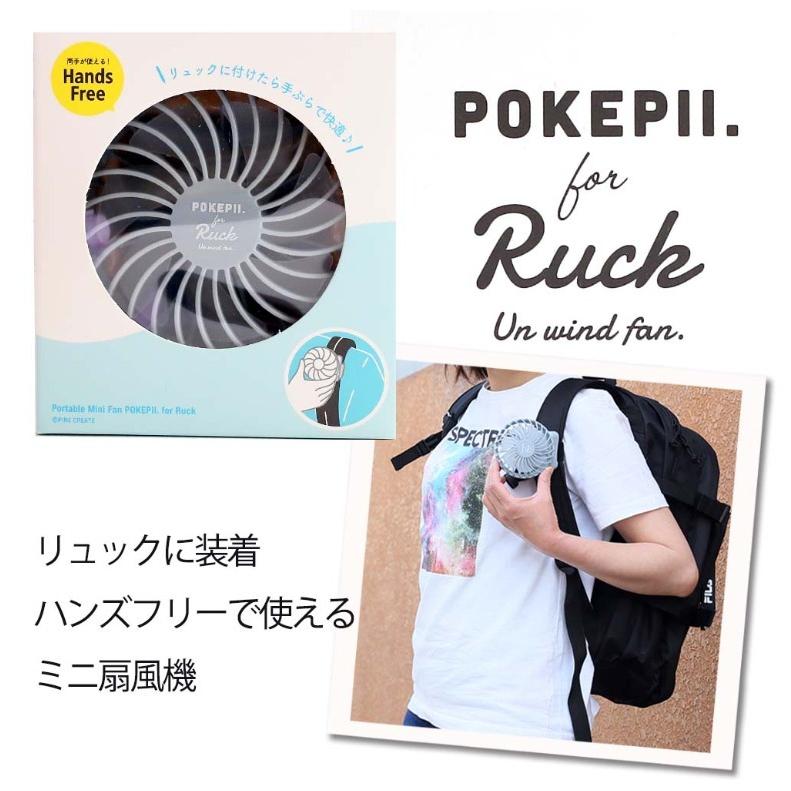 ミニ扇風機 通学 持ち運び リュック専用 パカッタブル ハンディファン 充電式 手ぶら ハンズフリー 暑さ対策 夏 女の子 男の子 小学生 中学生 誕生日プレゼント Int27 ジュニア バッグの店 プリーズ 通販 Yahoo ショッピング