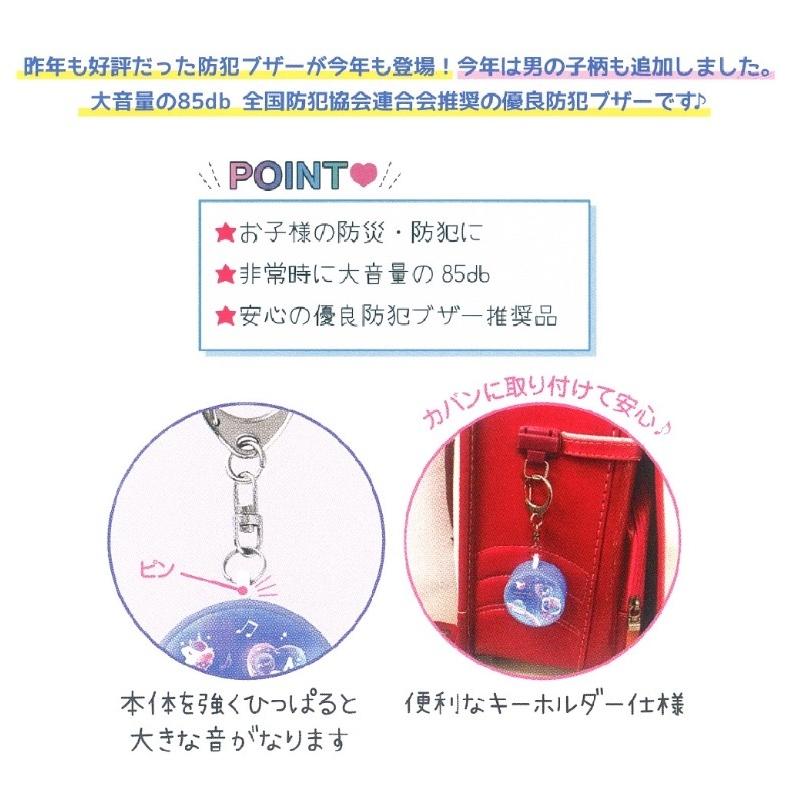 71 Off ブザー 通学 小学生 優良防犯ブザー かわいい おしゃれ 迷子防止 防災 電池式 防犯グッズ 女の子 男の子 低学年 高学年 中学生 高校生 子供 誕生日 プレゼント Discoversvg Com