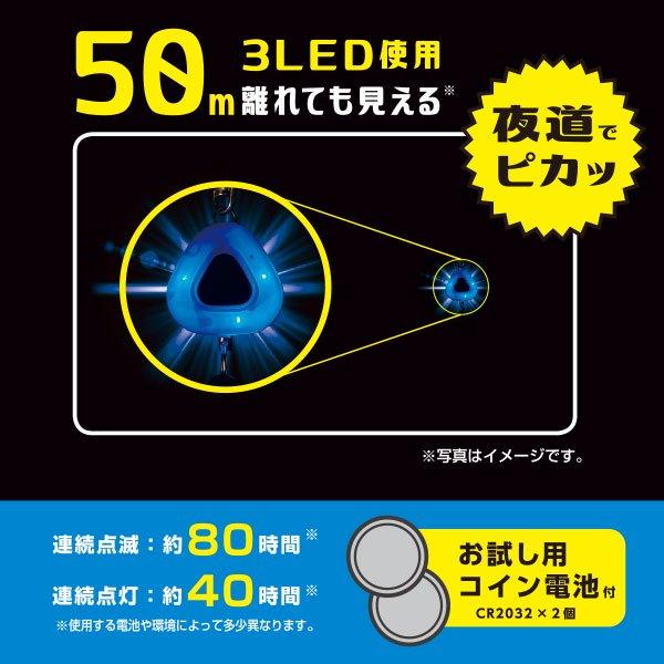 防犯ベル 小学生 男の子 男子 防犯アラーム スゴピカ 通学 新入学 シンプル LED 安全 塾 光る 笛 |  | 02
