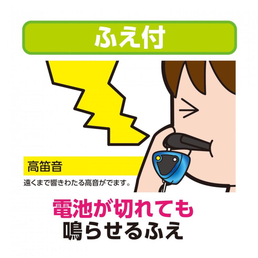 防犯ベル 小学生 男の子 男子 防犯アラーム スゴピカ 通学 新入学 シンプル LED 安全 塾 光る 笛 |  | 05