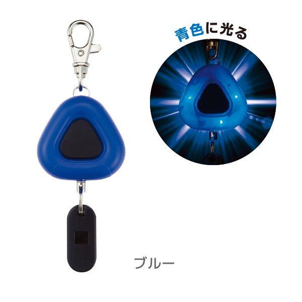 防犯ベル 小学生 男の子 男子 防犯アラーム スゴピカ 通学 新入学 シンプル LED 安全 塾 光る 笛 |  | 06