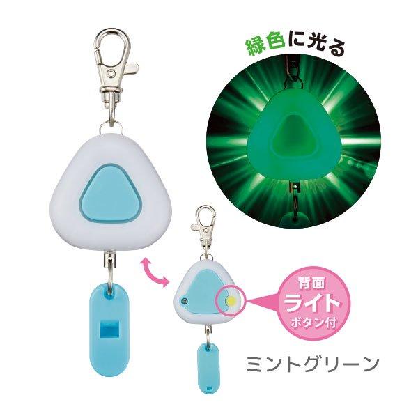 防犯ベル 小学生 男の子 男子 防犯アラーム スゴピカ 通学 新入学 シンプル LED 安全 塾 光る 笛 |  | 07