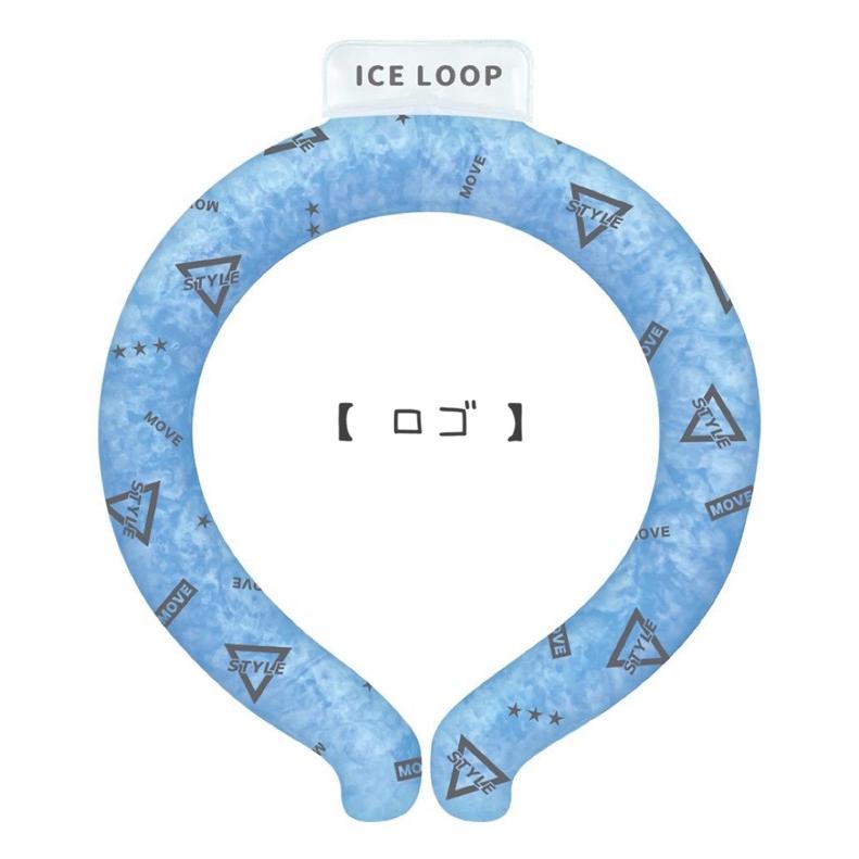ネッククーラー 女の子 小学生 アイスループ 子供用 Sサイズ 首 冷却 かわいい おしゃれ キッズ ひんやり 繰り返し 低学年 高学年 園児 幼児 誕生日 プレゼント |  | 10