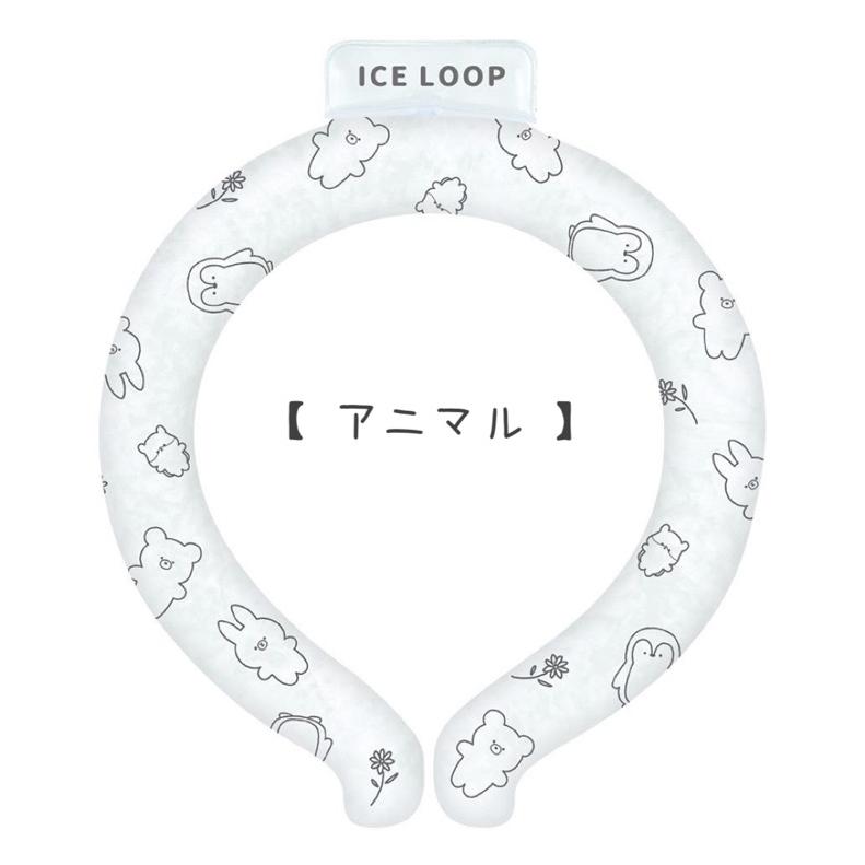 ネッククーラー 女の子 小学生 アイスループ 子供用 Sサイズ 首 冷却 かわいい おしゃれ キッズ ひんやり 繰り返し 低学年 高学年 園児 幼児 誕生日 プレゼント |  | 06