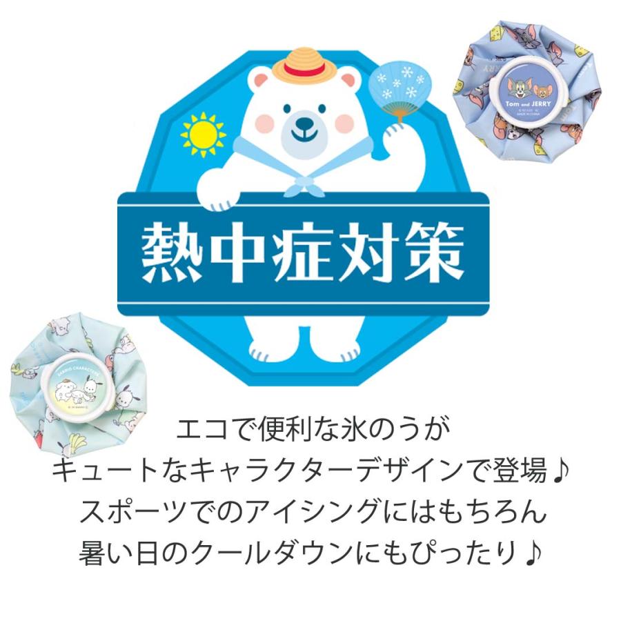 キャラクター アイスバッグ 氷のう サンリオ トムとジェリー 暑さ対策 熱中症対策 熱中症対策グッズ 熱中症 保冷 発熱 打ち身 氷嚢 小学生 プレゼント 子ども キ | CRUX | 01