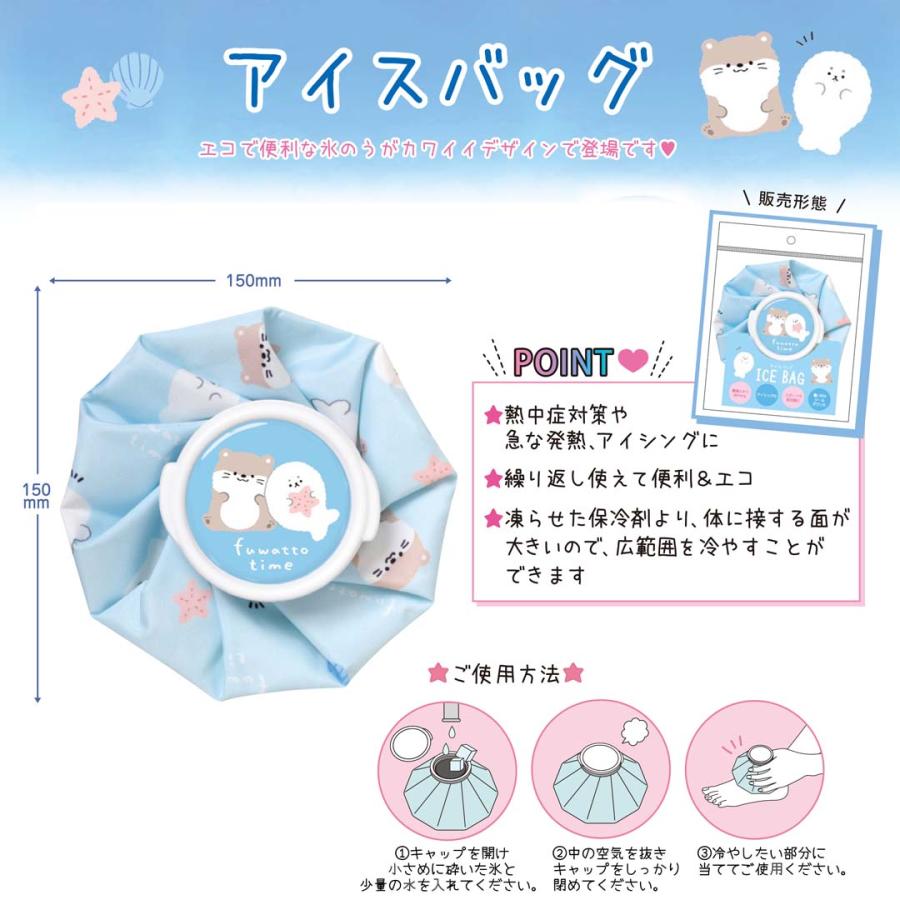キャラクター アイスバッグ 氷のう サンリオ トムとジェリー 暑さ対策 熱中症対策 熱中症対策グッズ 熱中症 保冷 発熱 打ち身 氷嚢 小学生 プレゼント 子ども キ | CRUX | 02