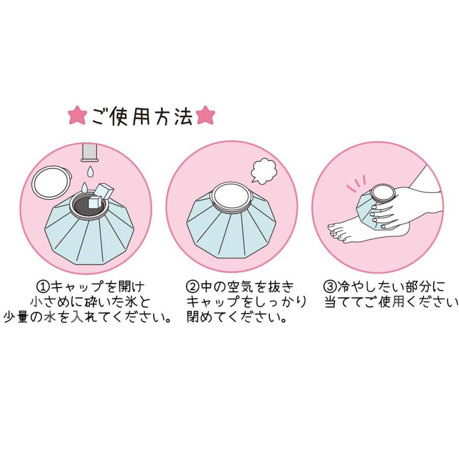 キャラクター アイスバッグ 氷のう サンリオ トムとジェリー 暑さ対策 熱中症対策 熱中症対策グッズ 熱中症 保冷 発熱 打ち身 氷嚢 小学生 プレゼント 子ども キ | CRUX | 03