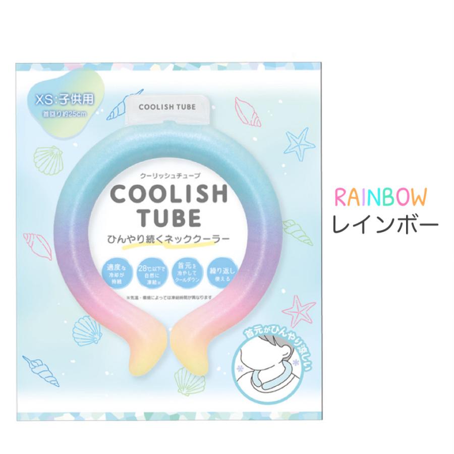 ネッククーラー キッズ アイスリング 子供 子ども こども 子供用 小学生 クールリング 冷感リング 25cm 28℃  XS 暑さ対策 冷感グッズ | CRUX | 03
