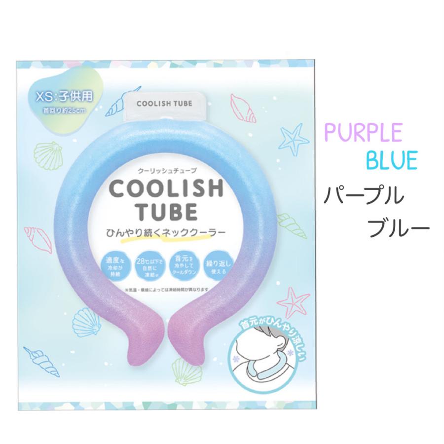 ネッククーラー キッズ アイスリング 子供 子ども こども 子供用 小学生 クールリング 冷感リング 25cm 28℃  XS 暑さ対策 冷感グッズ｜motte-ecobag｜05