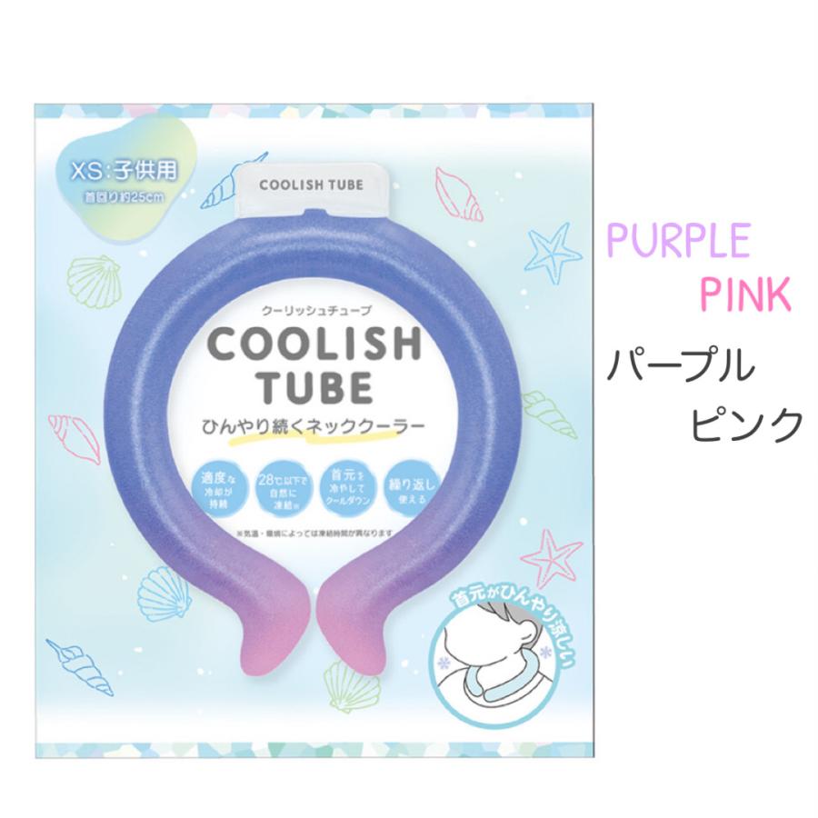 ネッククーラー キッズ アイスリング 子供 子ども こども 子供用 小学生 クールリング 冷感リング 25cm 28℃  XS 暑さ対策 冷感グッズ｜motte-ecobag｜06