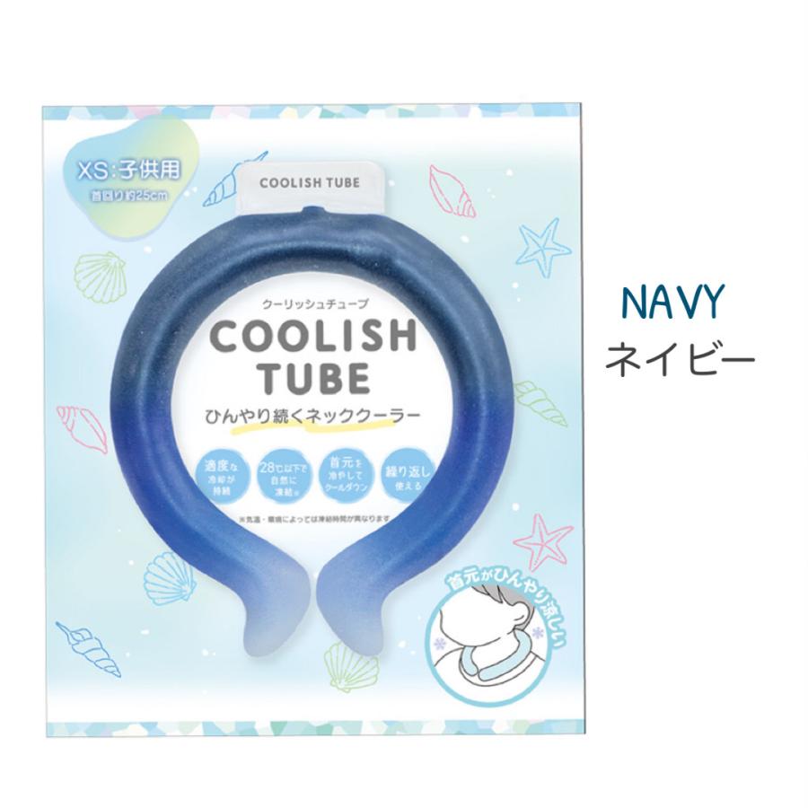 CRUX ネッククーラー キッズ アイスリング 子供 子ども こども