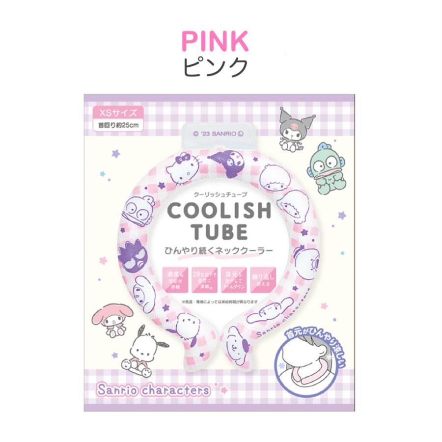 サンリオ ネッククーラー キッズ 2023 アイスリング 子供 子ども こども 子供用 小学生 クールリング 冷感リング 25cm 28℃  XS 暑さ対策 冷感グッズ グッズ ク | CRUX | 03