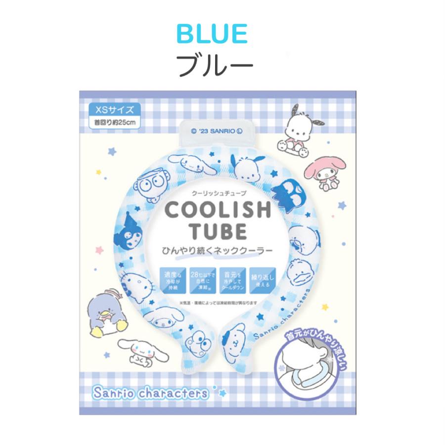 サンリオ ネッククーラー キッズ 2023 アイスリング 子供 子ども こども 子供用 小学生 クールリング 冷感リング 25cm 28℃  XS 暑さ対策 冷感グッズ グッズ ク | CRUX | 04