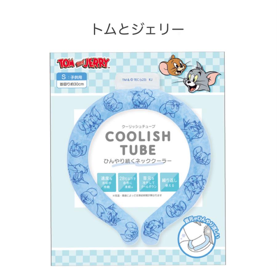 キャラクター ネッククーラー キッズ 2023 スヌーピー サンリオ トムとジェリー アイスリング 子供 子ども こども 子供用 小学生 クールリング 冷感リング 30cm | CRUX | 05