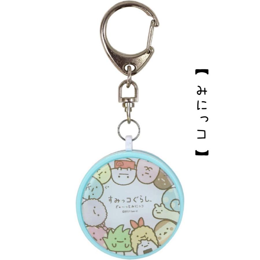 すみっコぐらし 防犯ブザー 通学 小学生 すみっこ 優良防犯ブザー 防犯 かわいい おしゃれ 安全 緊急ブザー 迷子防止 キーホルダー 防災 ひったくり抑止 電池式 | すみっコぐらし | 02