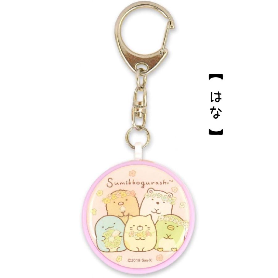 すみっコぐらし 防犯ブザー 通学 小学生 すみっこ 優良防犯ブザー 防犯 かわいい おしゃれ 安全 緊急ブザー 迷子防止 キーホルダー 防災 ひったくり抑止 電池式 | すみっコぐらし | 05