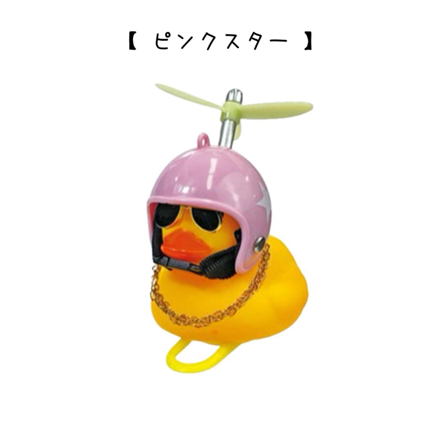 蓄光プロペラ レッツゴーあひるちゃん アヒル 自転車 小学生 中学生 かわいい 保育園 お楽しみ会 お誕生日会 発表会 進級 贈り物 ラジオ体操 運動会 景品 ビンゴ |  | 11