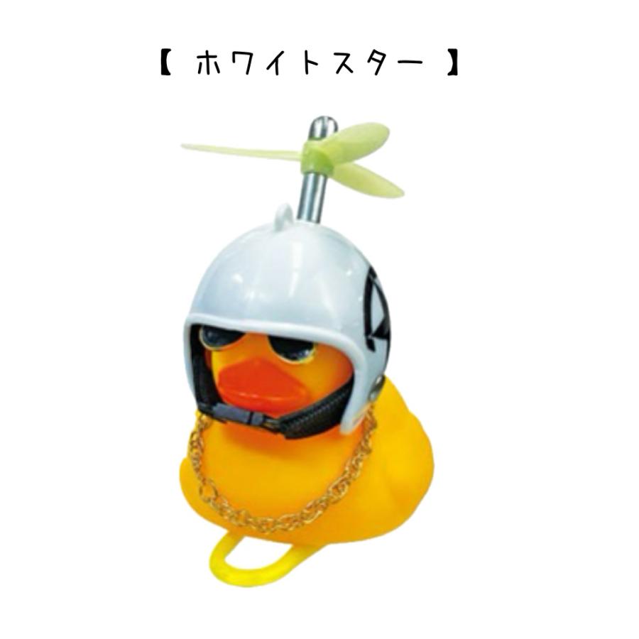 蓄光プロペラ レッツゴーあひるちゃん アヒル 自転車 小学生 中学生 かわいい 保育園 お楽しみ会 お誕生日会 発表会 進級 贈り物 ラジオ体操 運動会 景品 ビンゴ |  | 06