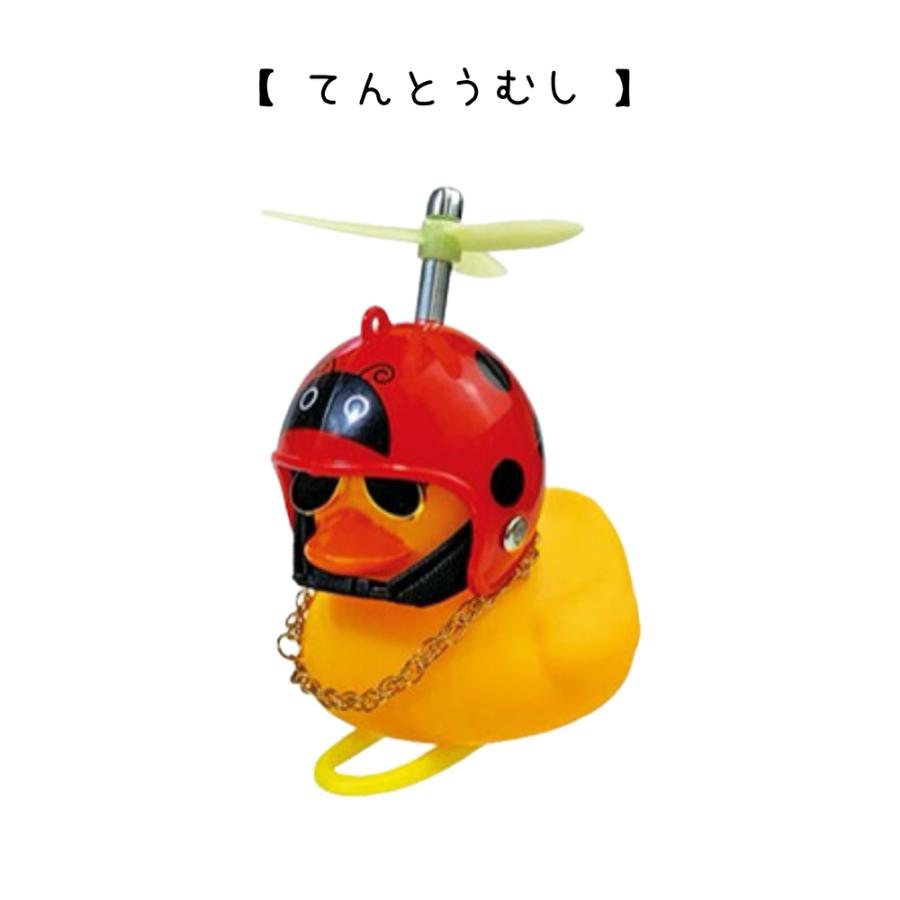 蓄光プロペラ レッツゴーあひるちゃん アヒル 自転車 小学生 中学生 かわいい 保育園 お楽しみ会 お誕生日会 発表会 進級 贈り物 ラジオ体操 運動会 景品 ビンゴ |  | 07