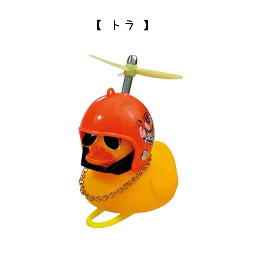 蓄光プロペラ レッツゴーあひるちゃん アヒル 自転車 小学生 中学生 かわいい 保育園 お楽しみ会 お誕生日会 発表会 進級 贈り物 ラジオ体操 運動会 景品 ビンゴ |  | 09