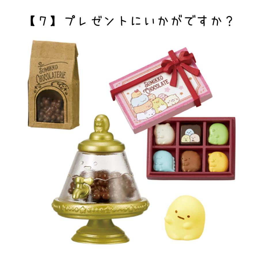 すみっこ ケーキ お菓子 洋菓子 バレンタイン ミニチュア フィギュア ジオラマ ドールハウス デザイン かわいい プレゼント ギフト リーメント 小学生 かわいい |  | 10