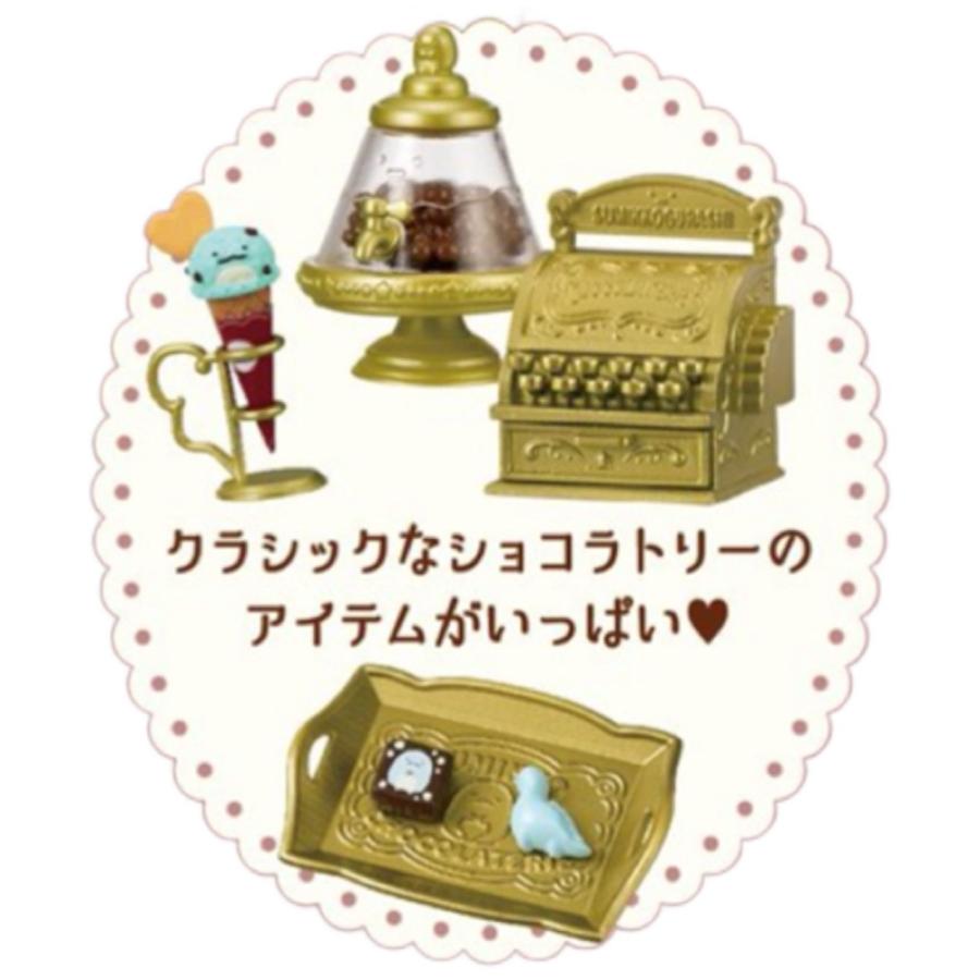 すみっこ ケーキ お菓子 洋菓子 バレンタイン ミニチュア フィギュア ジオラマ ドールハウス デザイン かわいい プレゼント ギフト リーメント 小学生 かわいい |  | 03