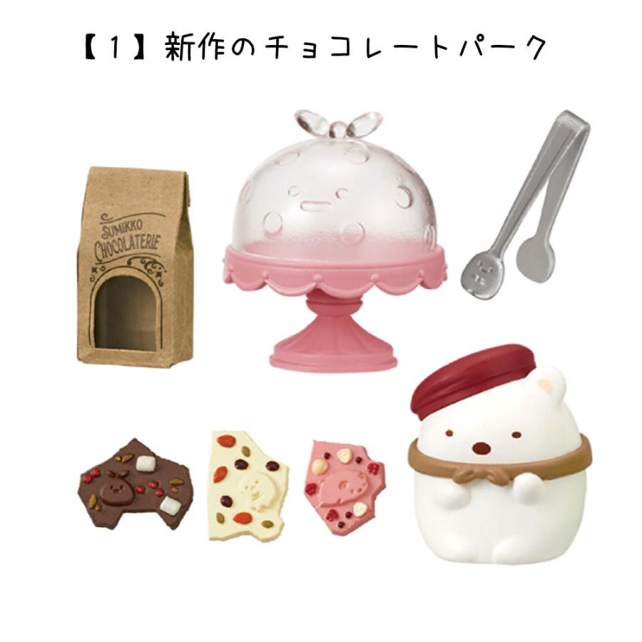 すみっこ ケーキ お菓子 洋菓子 バレンタイン ミニチュア フィギュア ジオラマ ドールハウス デザイン かわいい プレゼント ギフト リーメント 小学生 かわいい |  | 04