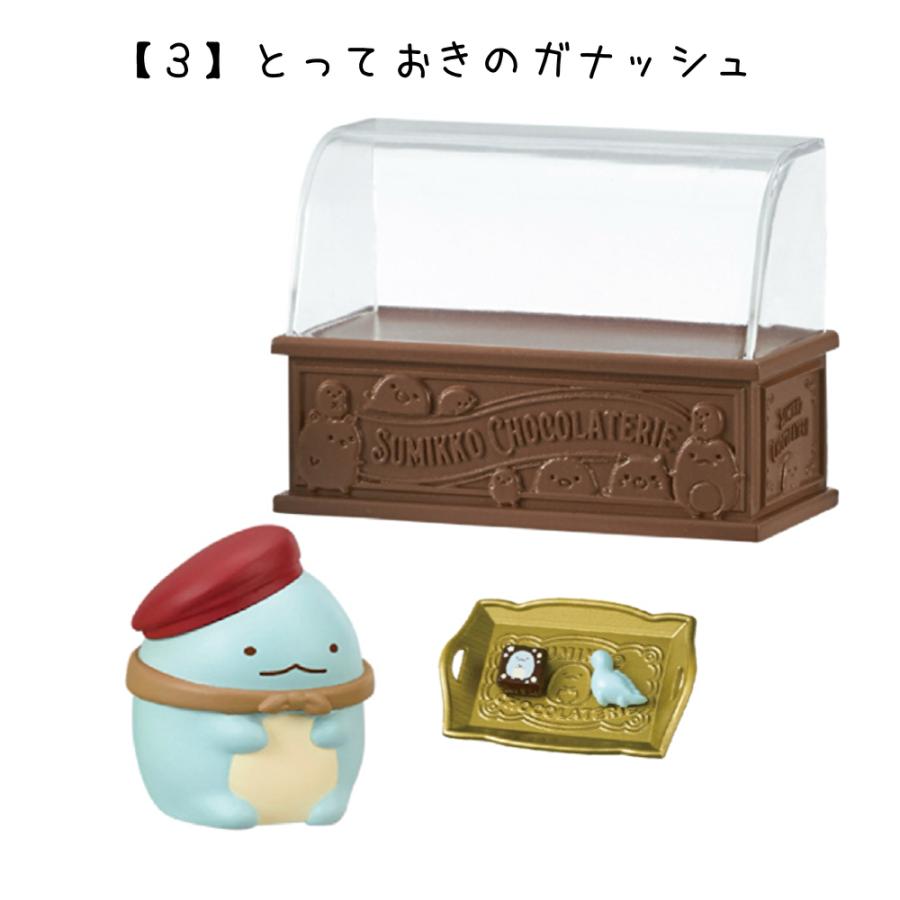 すみっこ ケーキ お菓子 洋菓子 バレンタイン ミニチュア フィギュア ジオラマ ドールハウス デザイン かわいい プレゼント ギフト リーメント 小学生 かわいい |  | 06