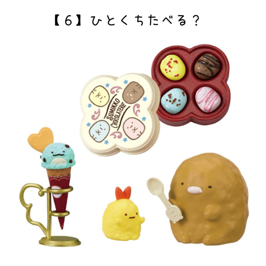 すみっこ ケーキ お菓子 洋菓子 バレンタイン ミニチュア フィギュア ジオラマ ドールハウス デザイン かわいい プレゼント ギフト リーメント 小学生 かわいい |  | 09