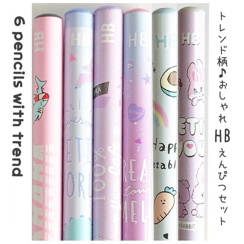 鉛筆 小学生 女の子 トレンド柄hb鉛筆６本セット 低学年 高学年 幼稚園 文房具 Hb鉛筆 えんぴつ おしゃれ かわいい 可愛い 人気 筆記具 子供 女子 文房具セット Jik134 ジュニア バッグの店 プリーズ 通販 Yahoo ショッピング