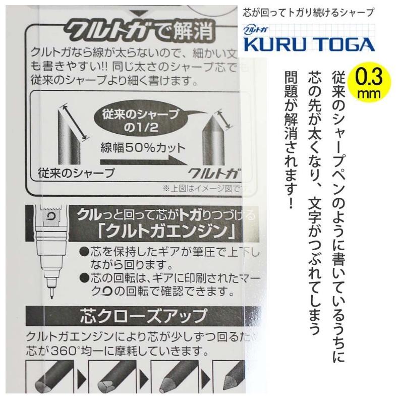 シャーペン 中学生 女の子 クルトガキャラクターシリーズ 書きやすい Kurutoga 高校生 文房具 おしゃれ かわいい 人気 筆記具 可愛い 小学生 中学生 女子 Jik141 ジュニア バッグの店 プリーズ 通販 Yahoo ショッピング