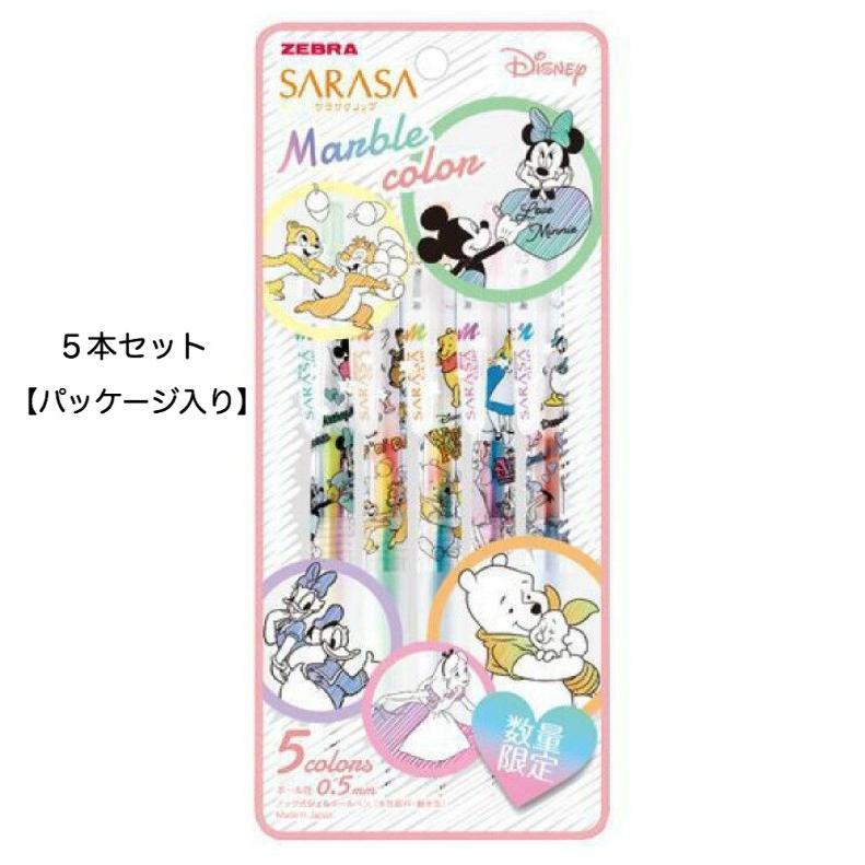 サラサ ディズニー 女の子 ｄｎサラサクリップ不思議なマーブルインク５本セット トレンド 書きやすい 文房具 おしゃれ 可愛い 人気 筆記具 小学生 中学生 女子 Jik143 ジュニア バッグの店 プリーズ 通販 Yahoo ショッピング