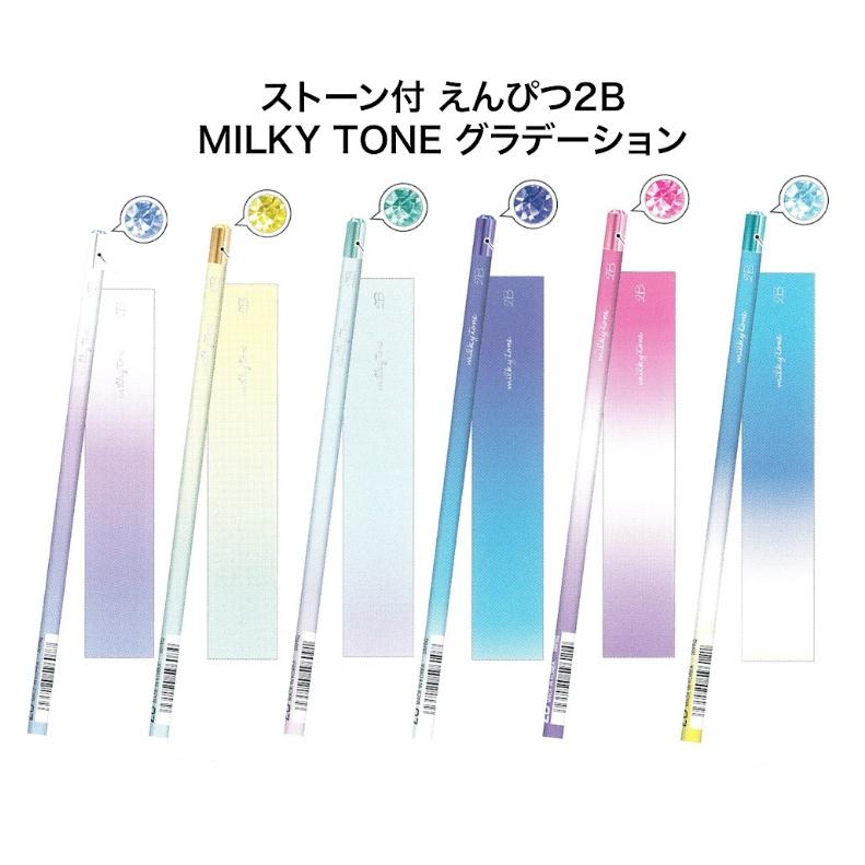 鉛筆セット 2b 小学生 ストーン付えんぴつ2b Milky Toneグラデーション ６本セット 幼稚園 文房具 女の子 おしゃれ かわいい 人気 子供 女子 誕生日プレゼント Jik148 ジュニア バッグの店 プリーズ 通販 Yahoo ショッピング