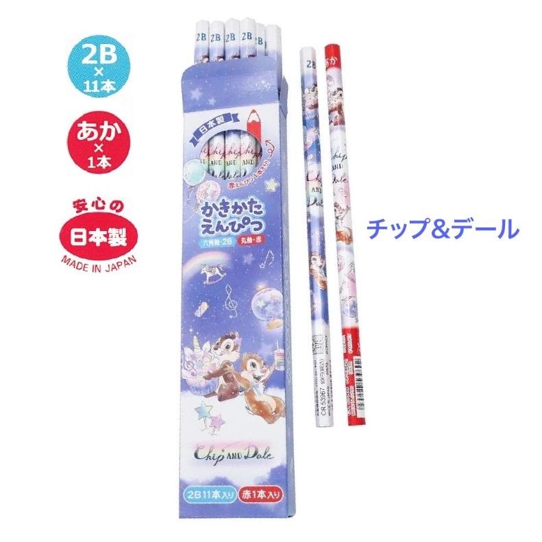 ダース鉛筆 かわいい 小学生 キャラクターダース鉛筆 2b えんぴつセット 女の子 2b 子供 文房具 おしゃれ 低学年 幼稚園 女子 文房具 新学期 誕生日プレゼント Jik161 ジュニア バッグの店 プリーズ 通販 Yahoo ショッピング