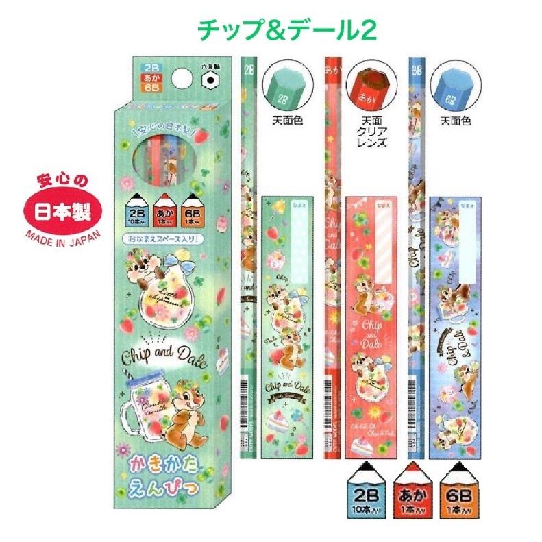 ダース鉛筆 かわいい 小学生 キャラクターダース鉛筆 2b えんぴつセット 女の子 2b 子供 文房具 おしゃれ 低学年 幼稚園 女子 文房具 新学期 誕生日プレゼント Jik161 ジュニア バッグの店 プリーズ 通販 Yahoo ショッピング