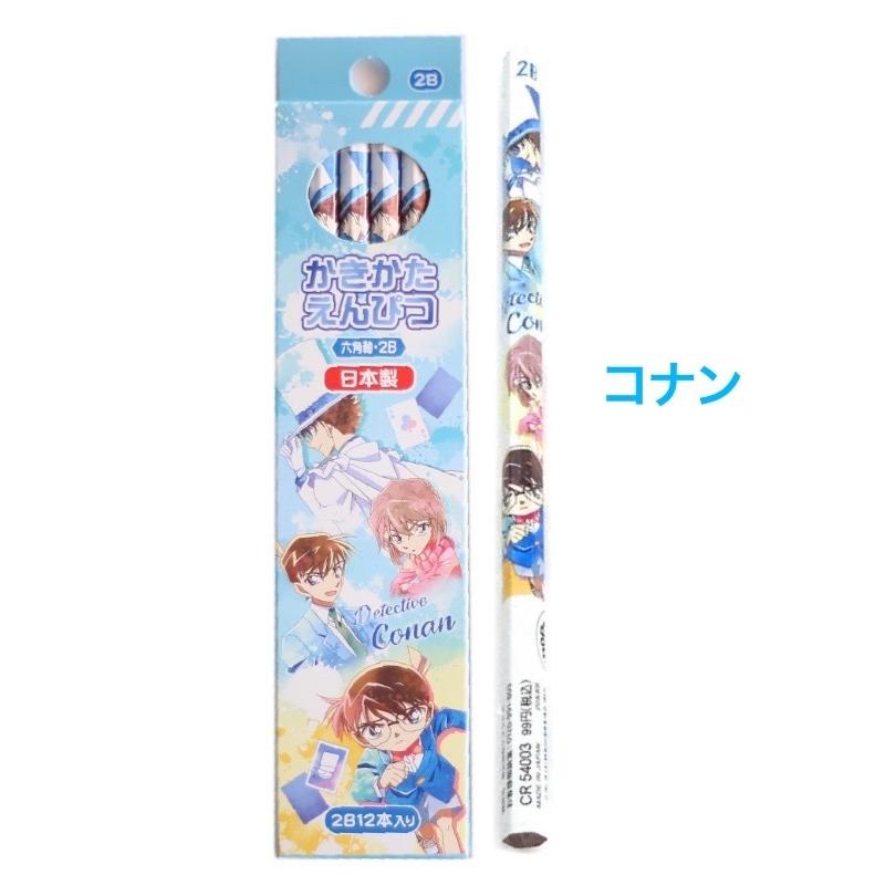 ダース鉛筆 かわいい 小学生 キャラクターダース鉛筆 2b えんぴつセット 女の子 2b 子供 文房具 おしゃれ 低学年 幼稚園 女子 文房具 新学期 誕生日プレゼント Jik161 ジュニア バッグの店 プリーズ 通販 Yahoo ショッピング