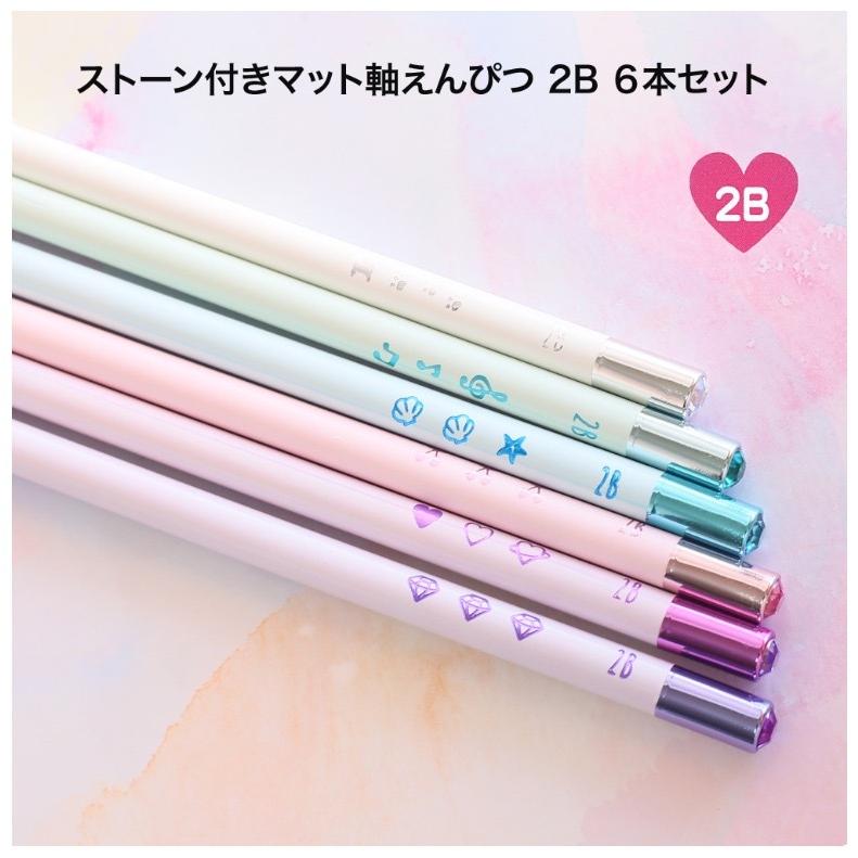 鉛筆セット 2b 小学生 ストーン付きマット軸えんぴつ 2b ６本セット 文房具 女の子 おしゃれ かわいい 人気 子供 可愛い文房具 女子 ギフト 誕生日プレゼント Jik172 ジュニア バッグの店 プリーズ 通販 Yahoo ショッピング