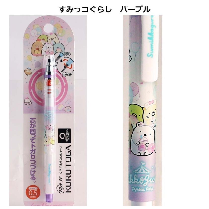 クルトガ 0 5 シャーペン サンエックス クルトガ0 5mm 文具 かわいい 女の子 シャープペン 文房具 おしゃれ 人気 小学生 高学年 中学生 高校生 誕生日プレゼント Jik175 ジュニア バッグの店 プリーズ 通販 Yahoo ショッピング