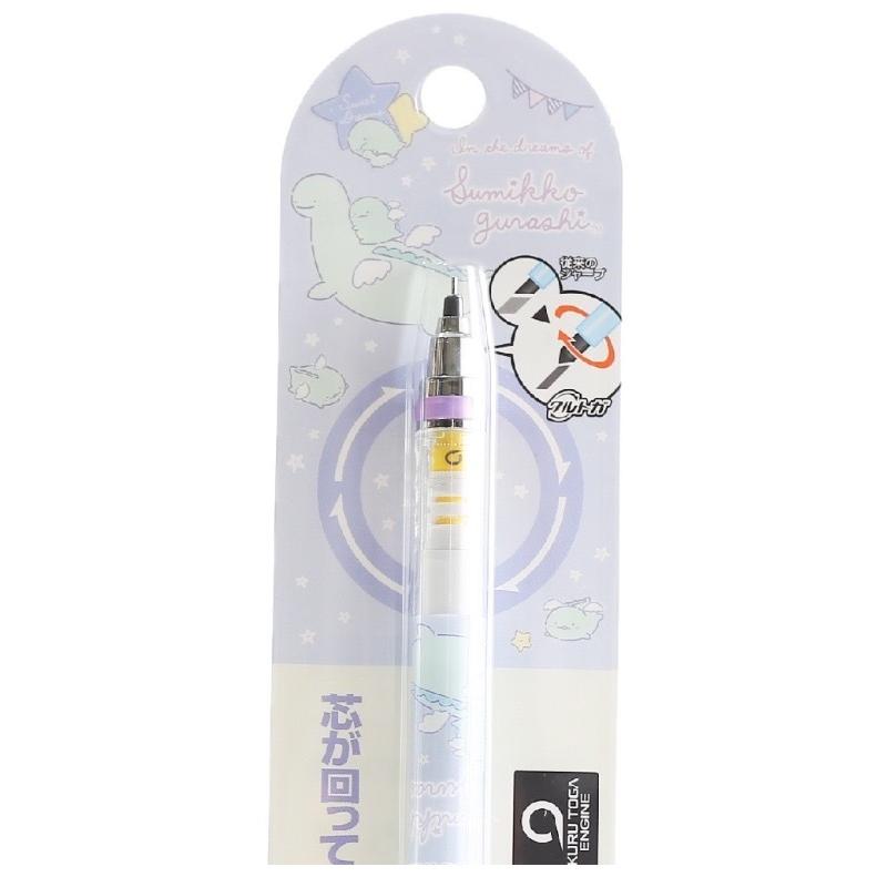 クルトガ 0 3 かわいい すみっコぐらし クルトガ0 3mm サンエックス シャープペン シャーペン リラックマ 女の子 小学生 文房具 誕生日プレゼント 激安人気新品 シャーペン