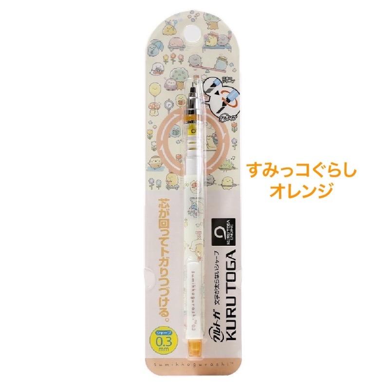 クルトガ 0 3 シャーペン サンエックス クルトガ0 3mm かわいい 女の子 リラックマ すみっコぐらし シャープペン 文房具 小学生 誕生日プレゼント Jik176 ジュニア バッグの店 プリーズ 通販 Yahoo ショッピング