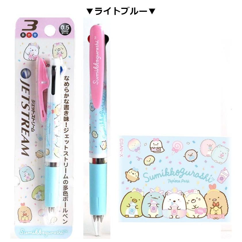 ボールペン かわいい 3色 すみっコぐらし ジェットストリーム３ｃ 高校生 文房具 0 5 女の子 おしゃれ かわいい 子供 文具 小学生 中学生 女子 誕生日プレゼント Jik177 ジュニア バッグの店 プリーズ 通販 Yahoo ショッピング