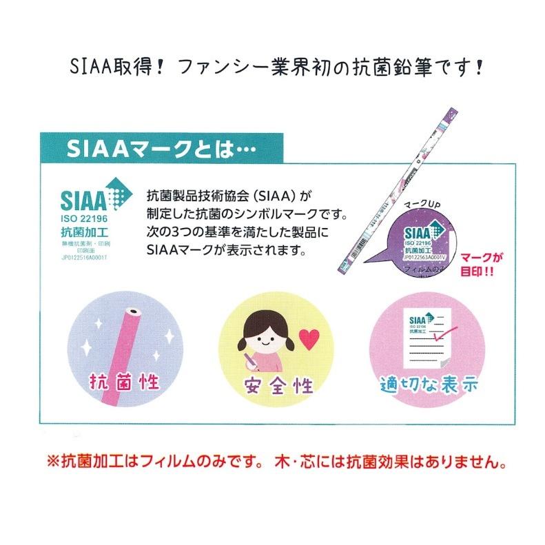 鉛筆 セット 女の子 抗菌鉛筆 ４本セット かわいい Hb 2b 小学生 文房具 4本 抗菌 低学年 高学年 中学生 可愛い文房具 おしゃれ 人気 文房具 誕生日プレゼント Jik1 ジュニア バッグの店 プリーズ 通販 Yahoo ショッピング