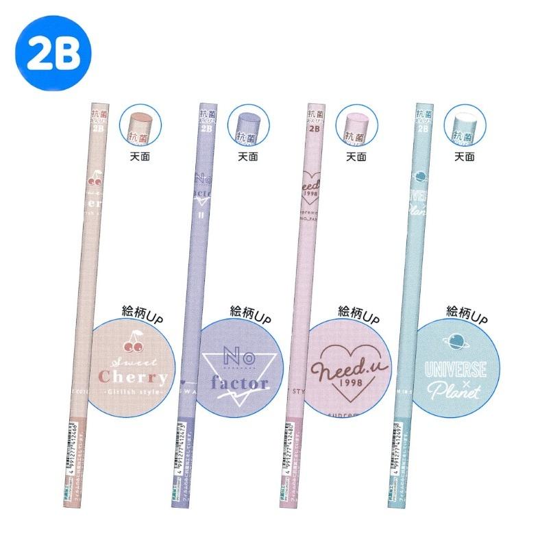 鉛筆 セット 女の子 抗菌鉛筆 ４本セット かわいい Hb 2b 小学生 文房具 4本 抗菌 低学年 高学年 中学生 可愛い文房具 おしゃれ 人気 文房具 誕生日プレゼント Jik1 ジュニア バッグの店 プリーズ 通販 Yahoo ショッピング