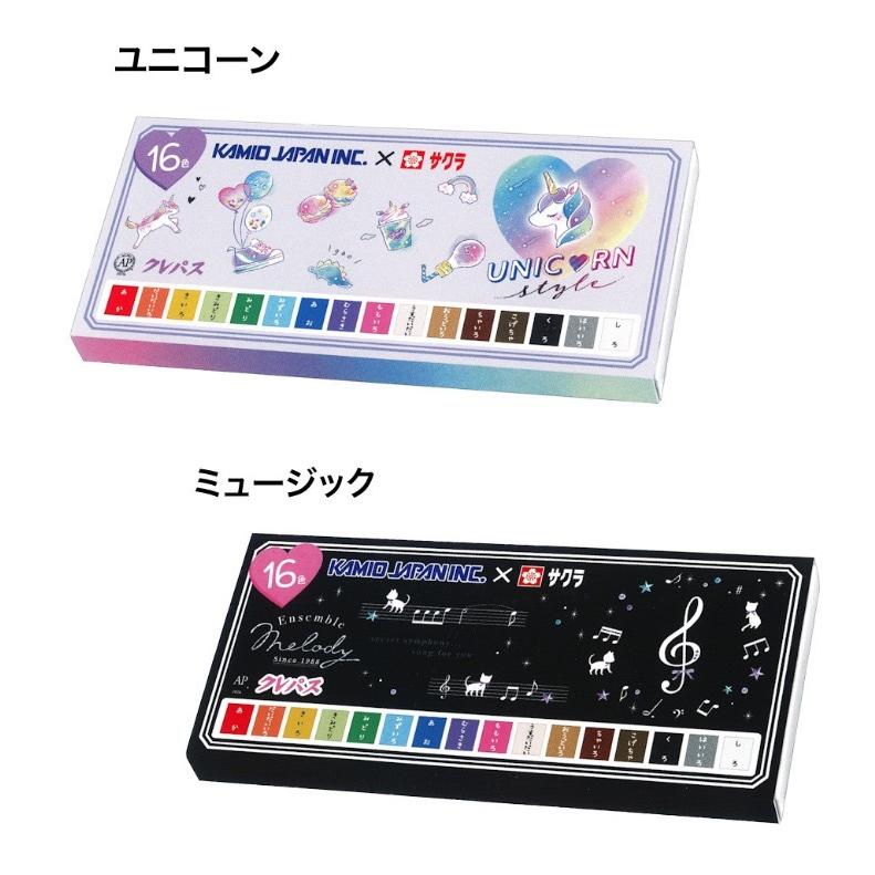 クレヨン 小学生 かわいい 16色 クレパス 低学年 幼稚園 保育園 16本セット 幼稚園 文房具 女の子 おしゃれ 人気 子供 新入学 新学期 お祝い 誕生日プレゼント Jik184 ジュニア バッグの店 プリーズ 通販 Yahoo ショッピング