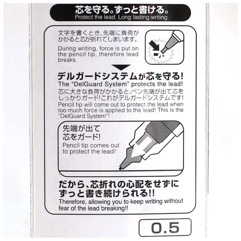 買い誠実 デルガード 0 5 シャーペン すみっコぐらし デルガード0 5シャーペン 文具 かわいい 女の子 文房具 おしゃれ 小学生 高学年 誕生日プレゼント Cisama Sc Gov Br